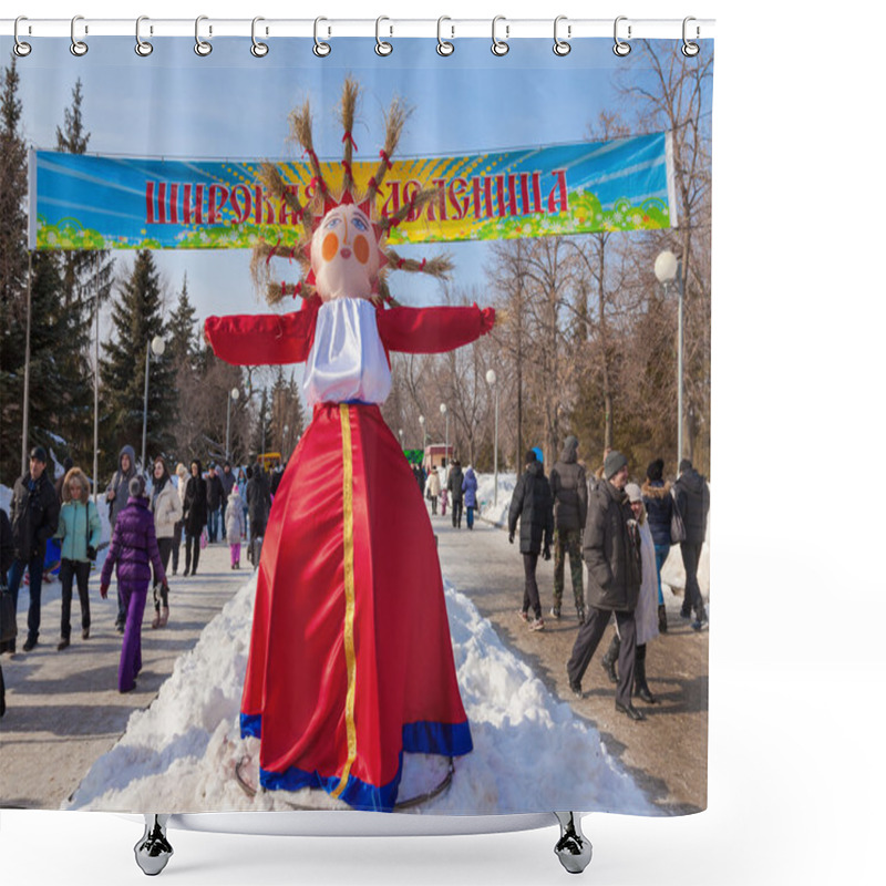 Personality  RUSSIA, SAMARA - March 2, 2014: Shrovetide In Russia. Big Doll F Shower Curtains