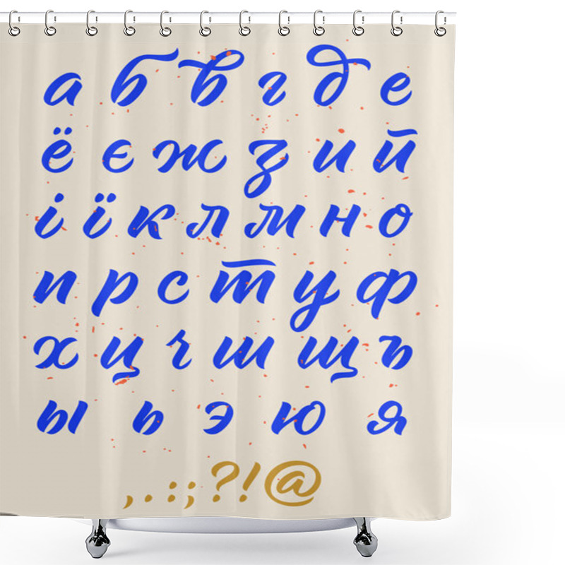 Personality  Alphabet_cyrillic_small_blue Shower Curtains