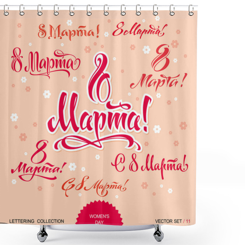 Personality  Womens Day Greetings Hand Lettering Set  Shower Curtains