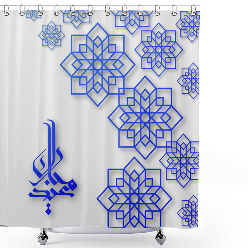 Personality  Ramadan Kareem Arabic Calligraphy, Ramadan Kareem Beautiful Greeting Card With Arabic Calligraphy, Template For Menu, Invitation, Poster, Banner, Card For The Celebration Of Muslim Community Festival Shower Curtains