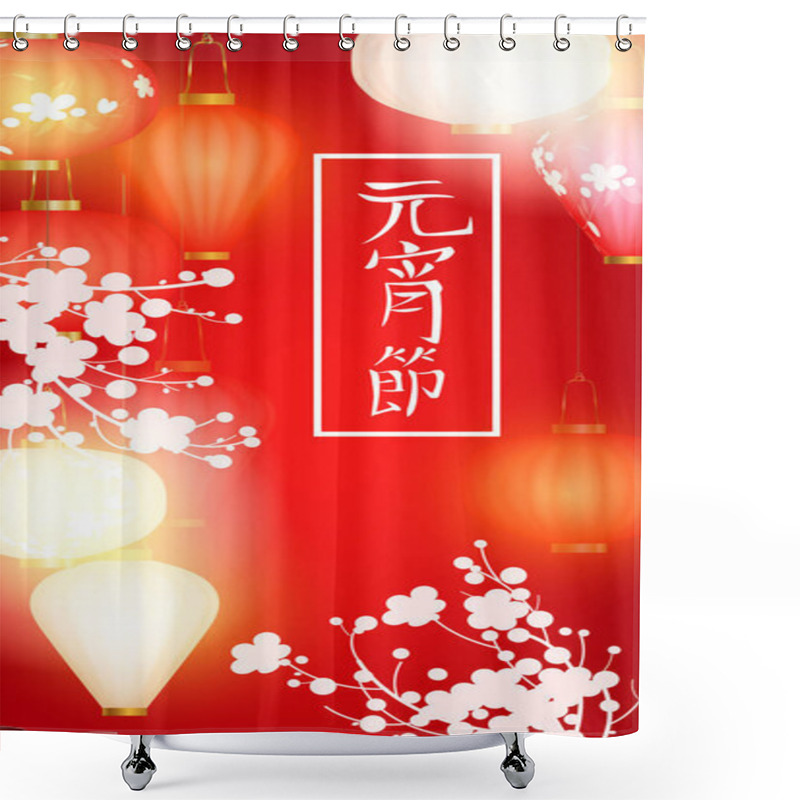 Personality  Holiday Spring Background. Signs Mean Lantern Festival Shower Curtains