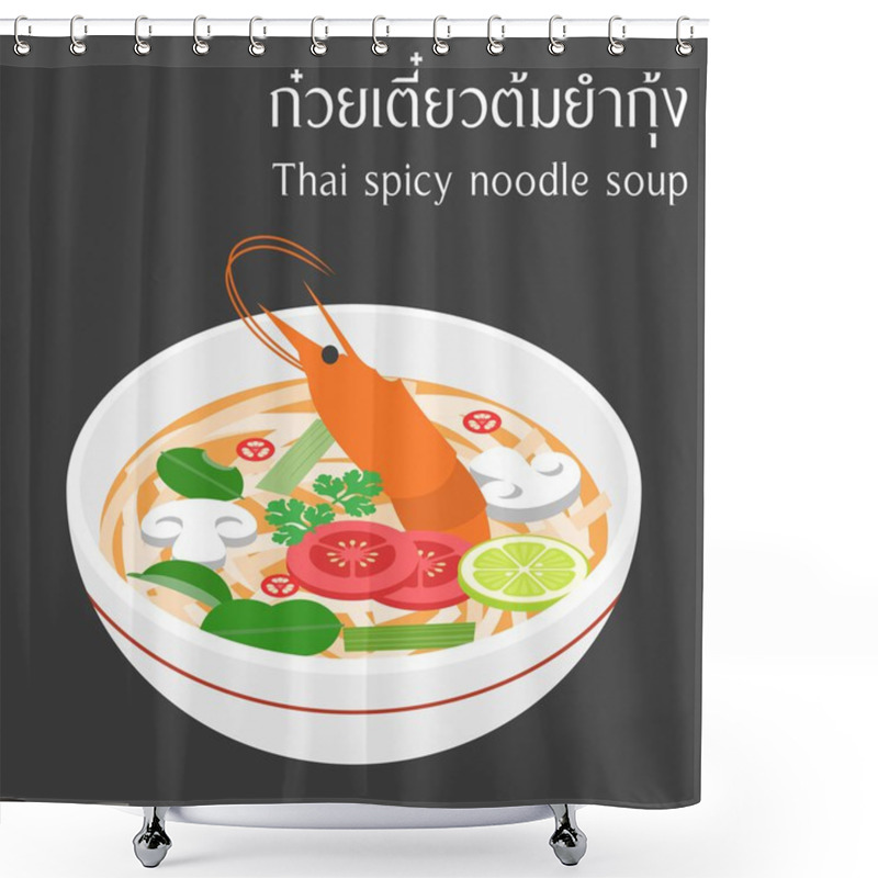 Personality  Vector Thai Spicy Noodle Soup Shower Curtains