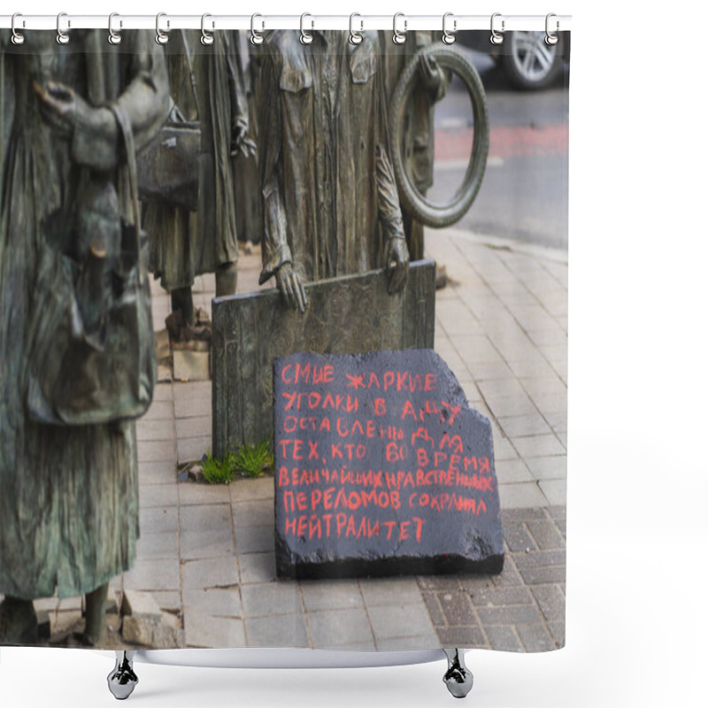 Personality  WROCLAW, POLAND - APRIL 18, 2022: Signboard With Lettering Near Anonymous Pedestrians Memorial On Urban Street  Shower Curtains