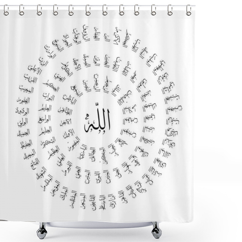 Personality  Arabic Calligraphy Of God's Names On Golden Disk With Copy Space Shower Curtains