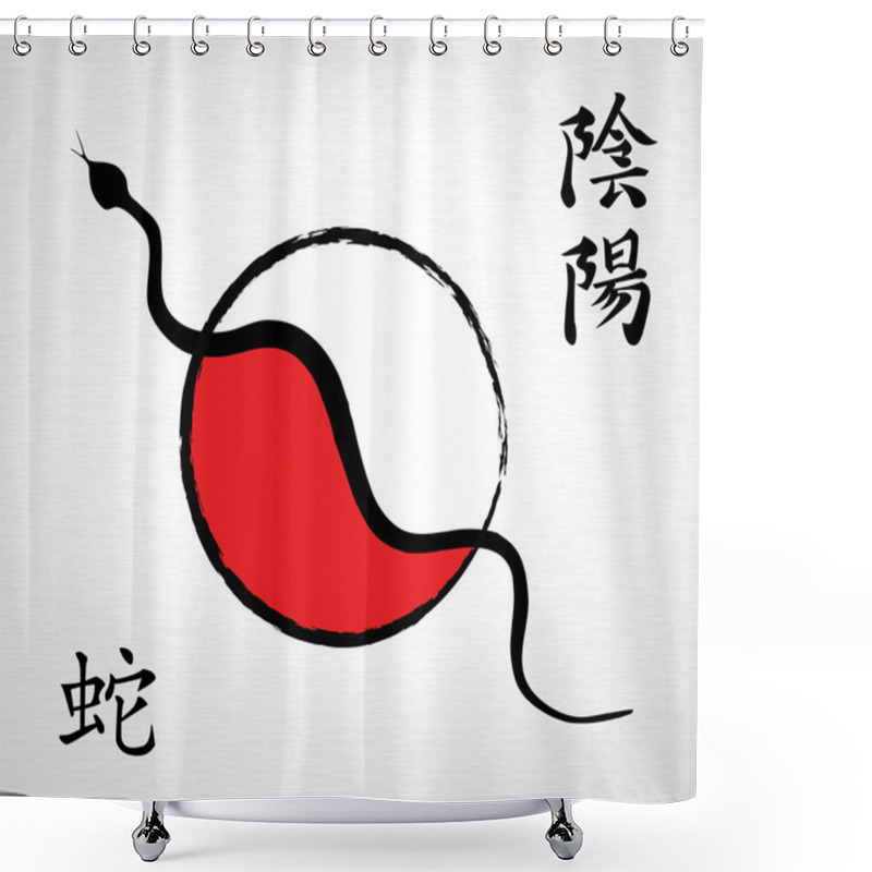 Personality  Yin Yang Snake Design Elements Shower Curtains