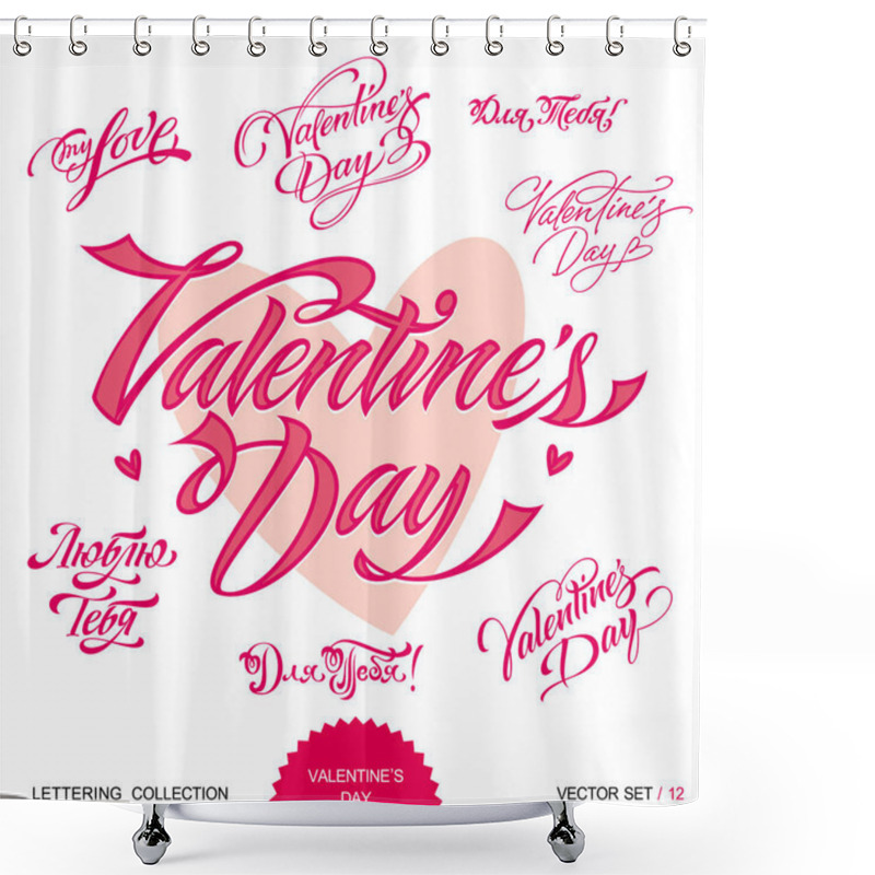 Personality  Valentine's Day. Set Of Valentine's Calligraphic Headlines With Hearts. Vector Illustration. Shower Curtains