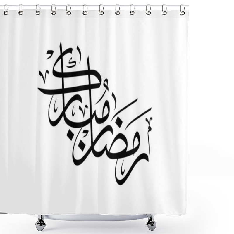 Personality  Ramadan Kareem Greeting Card. Ramadhan Mubarak. Translated: Happy & Holy Ramadan. Month Of Fasting For Muslims. Arabic Calligraphy. Logo For Ramadan In Arabic Type. Shower Curtains