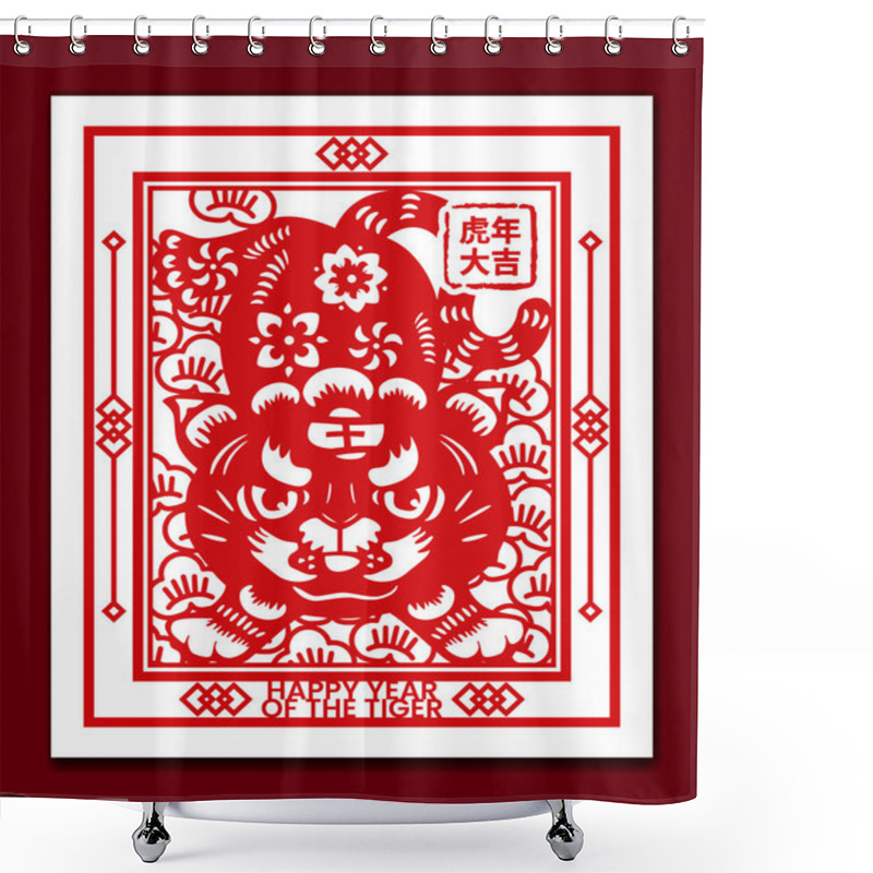 Personality  Vector New Chinese Style Lunar New Year Poster With Traditional Tiger Zodiac Paper Cut Pattern And Traditional Chinese Frame. Shower Curtains