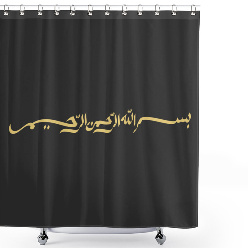 Personality  Bismillah Arabic Calligraphy Design Vector  Shower Curtains