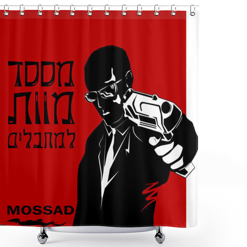 Personality  Man Mossad Shower Curtains