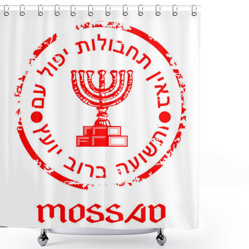 Personality  Mossad Insignia Shower Curtains