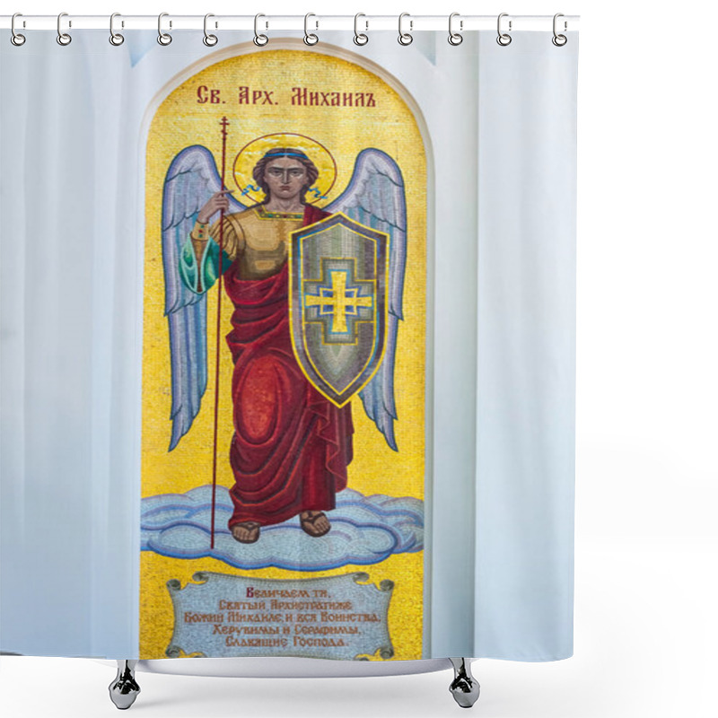 Personality  Element Of The Mosaic Of The Church Shower Curtains