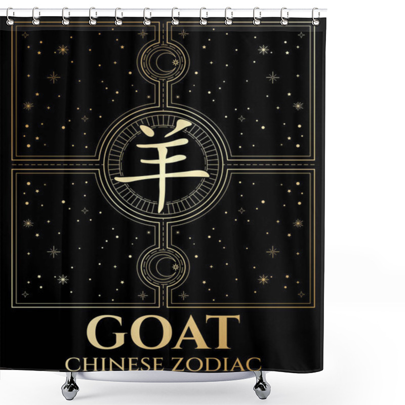 Personality   Chinese Zodiac Goat On Abstract-cosmos Background On Black And Gold Colours. Black And Gold Esoteric Art.  Hieroglyph Translation: Goat Shower Curtains