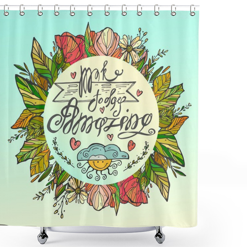 Personality  Make Today Amazing. Inspirational Quote Handwritten On Floral  Circle With Color Icons, Custom Lettering For Posters, T Shirts And Cards.  Shower Curtains