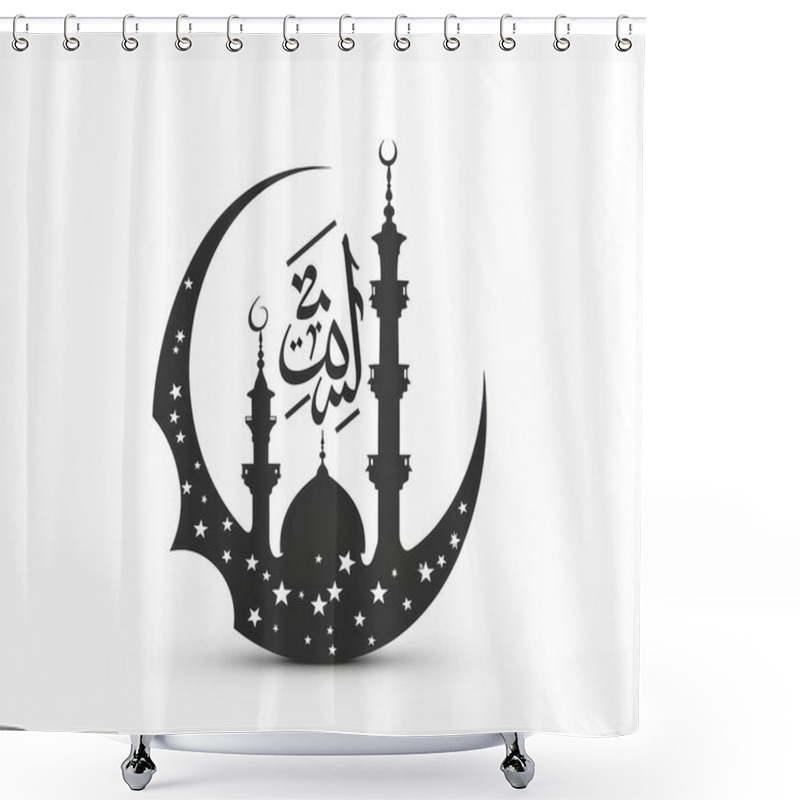 Personality  A Stunning Silhouette Of A Mosque Amidst A Crescent Moon And Stars, Symbolizing Islamic Faith And Spirituality. Shower Curtains