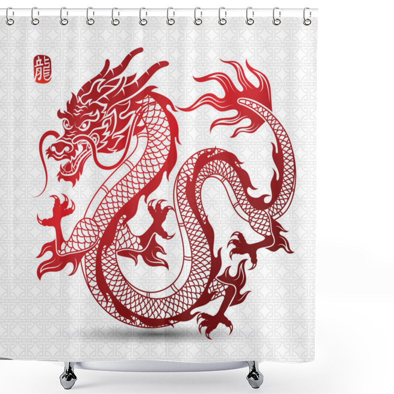 Personality  Illustration Of Traditional Chinese Dragon Chinese Character Translate Dragon,vector Illustration Shower Curtains