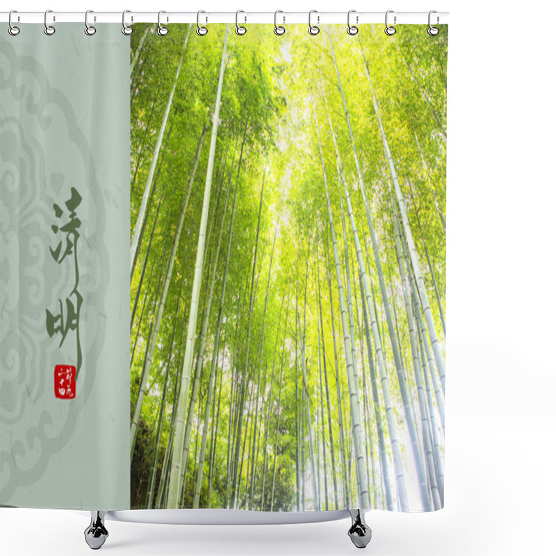 Personality  Green Bamboo Forest In Japan Shower Curtains