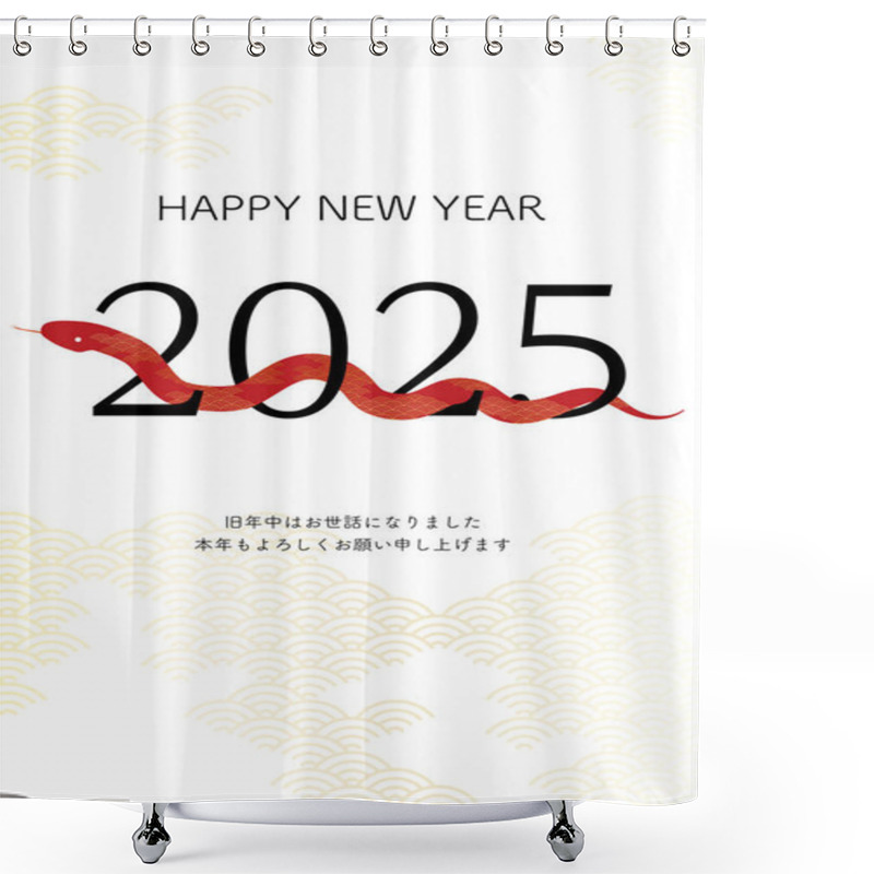 Personality  New Year's Postcard For The Year Of The Snake 2025, Red Snake Entwined With The Number 2025, New Year's Postcard Material - Translation: Thank You Again This Year. Shower Curtains