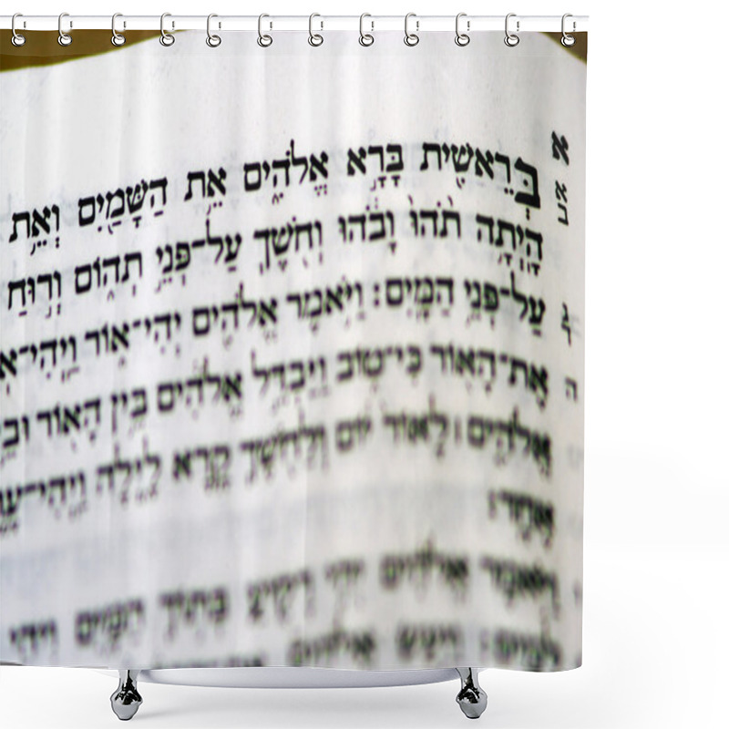 Personality  Torah Hebrew Book Genesis Shower Curtains