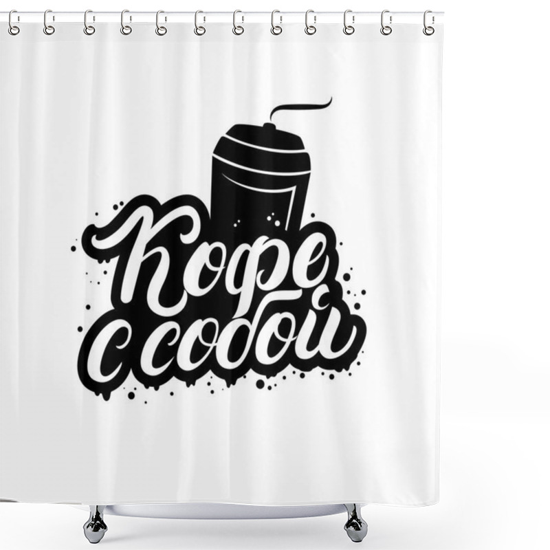 Personality  Coffee To Go Hand Written Lettering Poster With Paper Cup. Shower Curtains