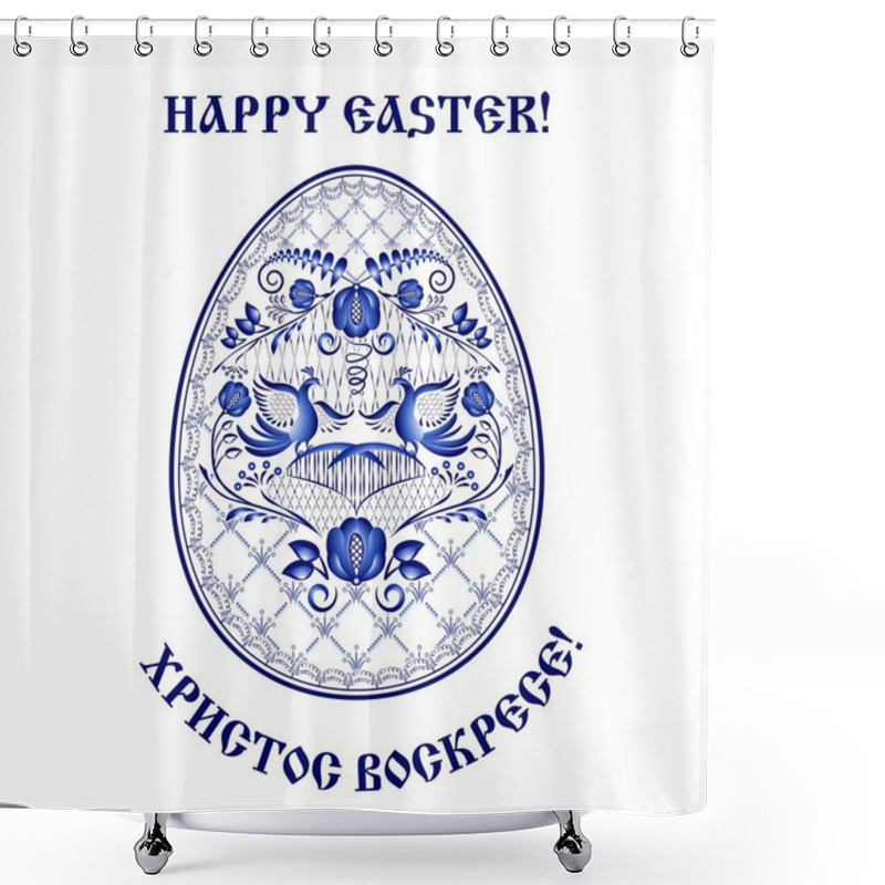 Personality  Happy Easter Background. Blue Floral Pattern With Birds And Flowers In Style Of National Porcelain Painting. Inscription In Russian Translates As Christ Resurrected. Shower Curtains