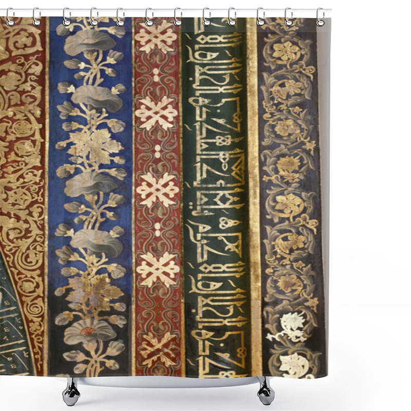 Personality  Bursa, Turkey. Great Mosque Shower Curtains