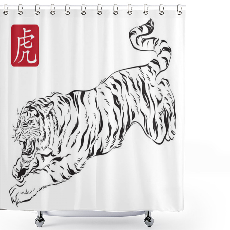 Personality  Vector Illustration Of Jumping Tiger In Traditional Asian Ink Calligraphy Style. Black And White Isolated Shower Curtains