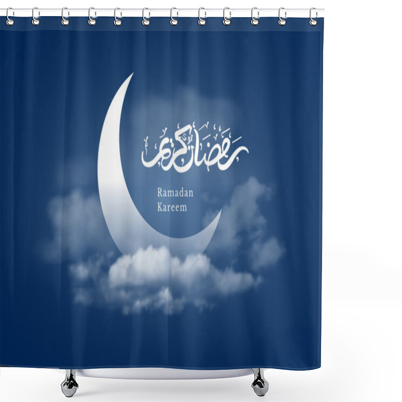 Personality  Ramadan Kareem Card Design Shower Curtains