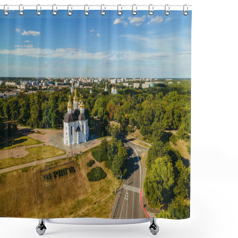 Personality  Journey. The City Of Chernigov. Ukraine. Aerial View. Shower Curtains