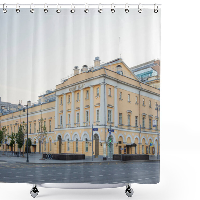 Personality  Historic Building Of Maly Theatre (Small Theatre As Opposed To Nearby Bolshoi Theatre), Famous Cultural Landmark In Moscow, Russia. Shower Curtains