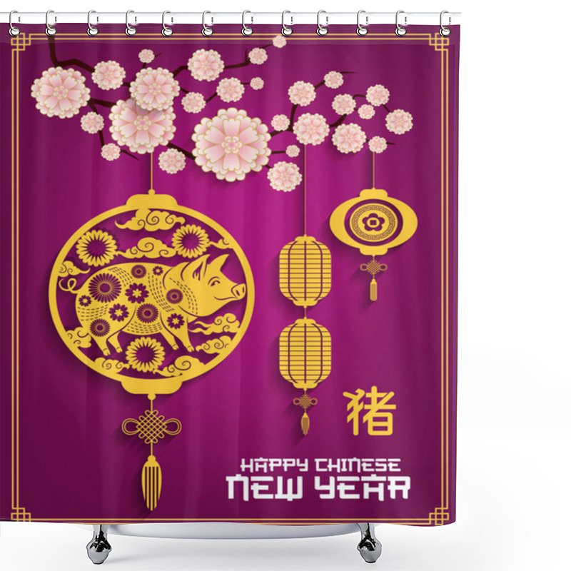 Personality  Happy Chinese New Year Card With Pig And Flowers Shower Curtains