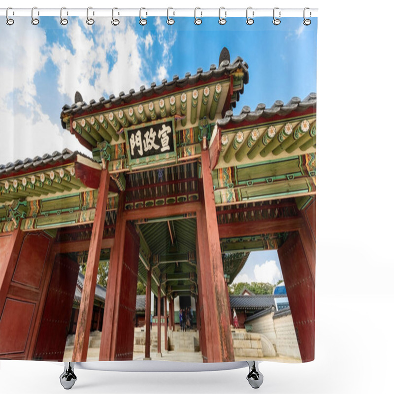 Personality  Exterior Details At Deoksugung Palace, Traditional Palace Architecture In Seoul, South Korea Shower Curtains