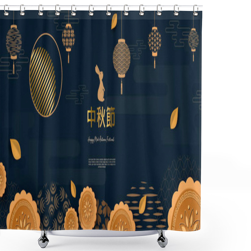 Personality  Abstract Cards, Banner Design With Traditional Chinese Circles Patterns Representing The Full Moon, Chinese Text Happy Mid Autumn, Gold On Dark Blue. Vector Illustration Shower Curtains